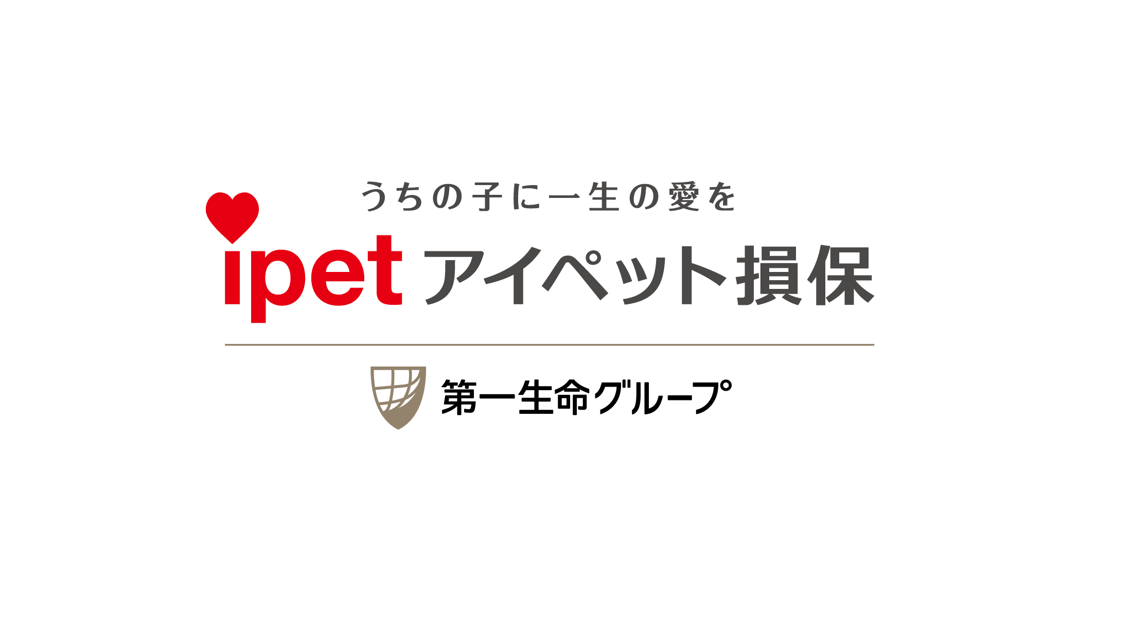 アイペット損害保険株式会社